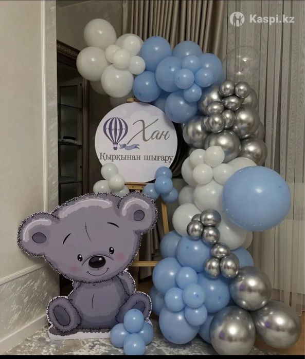 Фотозона с шарами