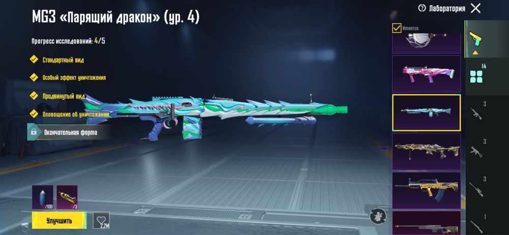 Аккаунт в пабг мобайл