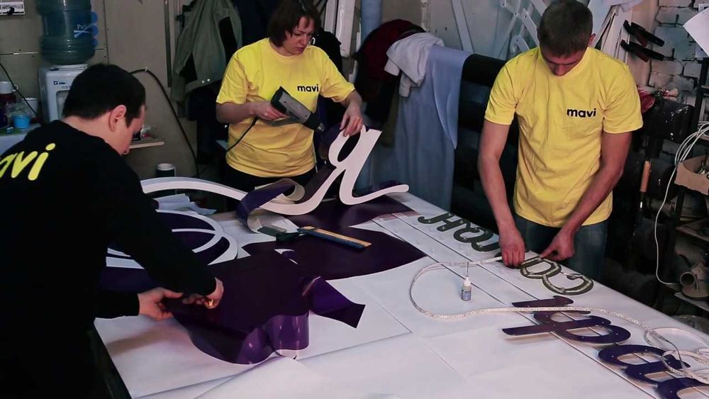 Наружная реклама Объёмные буквы Баннер печать Оракал печать