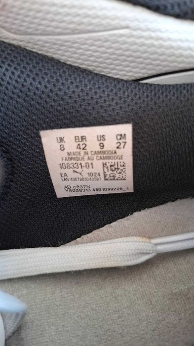 Adidasi Puma ultra 42