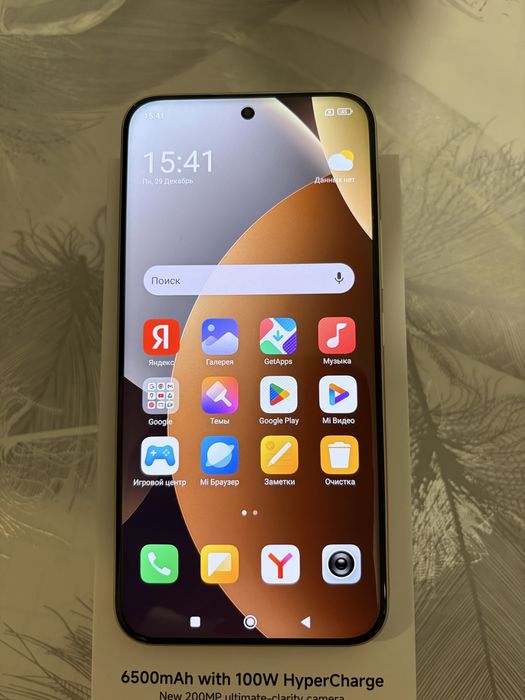 Redmi Note 15 pro +5G.  12/512