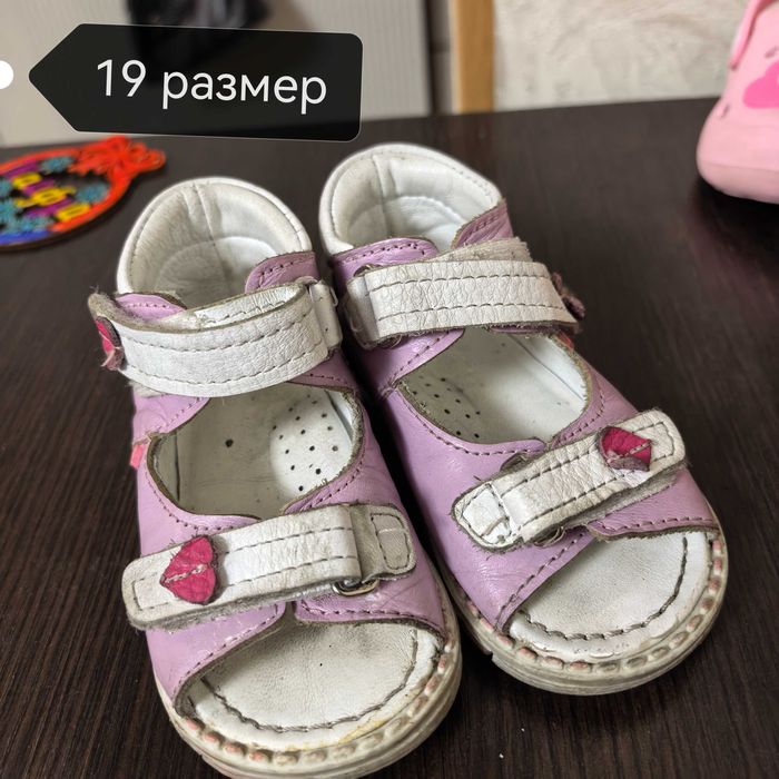 Даром детские сандали