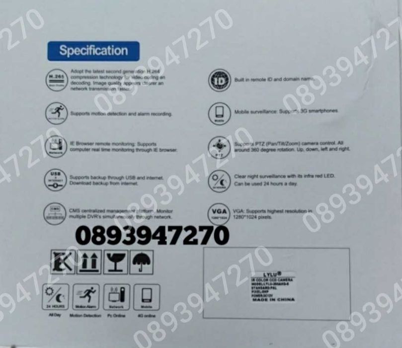 ПРОМО! Комплект 4 Камери за Наблюдение  5 Мегапиксела и 4 Канален DVR