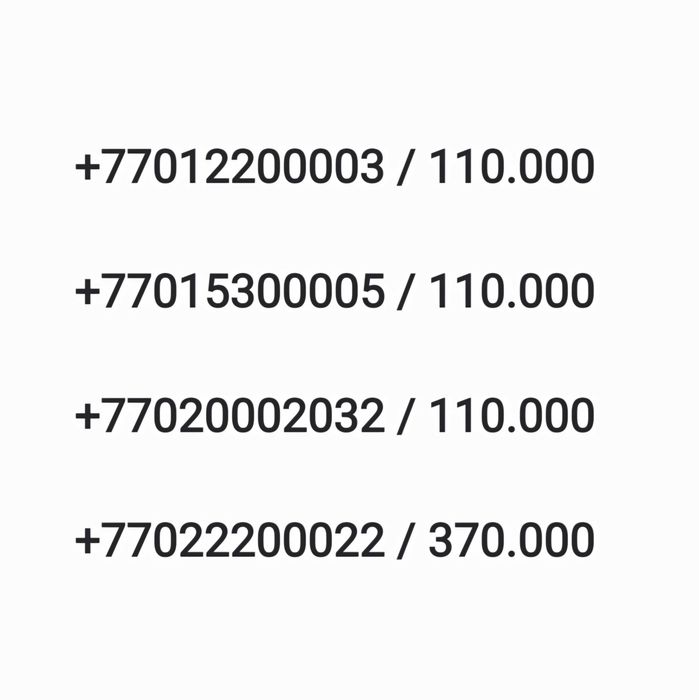 Номер Kcell Platinum
