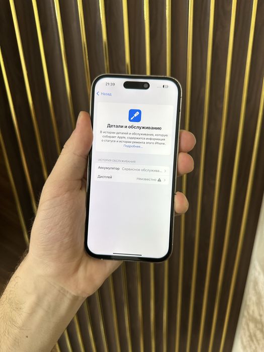 Iphone 14 Pto 256 Айфон 14 Про 256