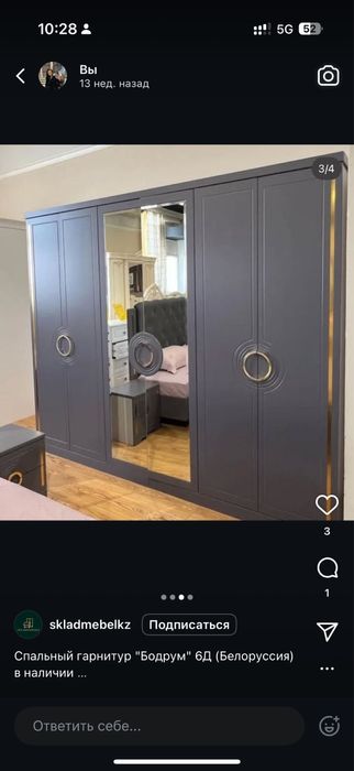 Спальня продам в хорошем состояний