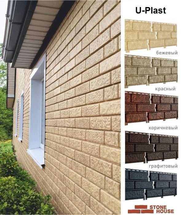 Сайдинг виниловый. Фасадные панели под кирпич Металлосайдинг Рассрочка