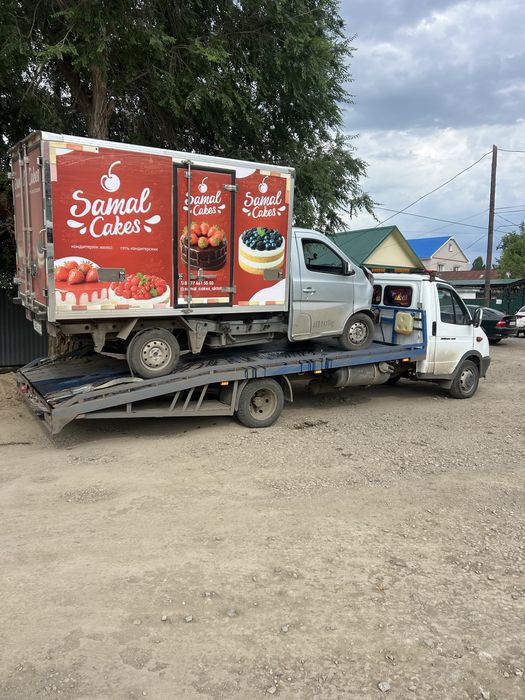 Эвакуатор звоните
