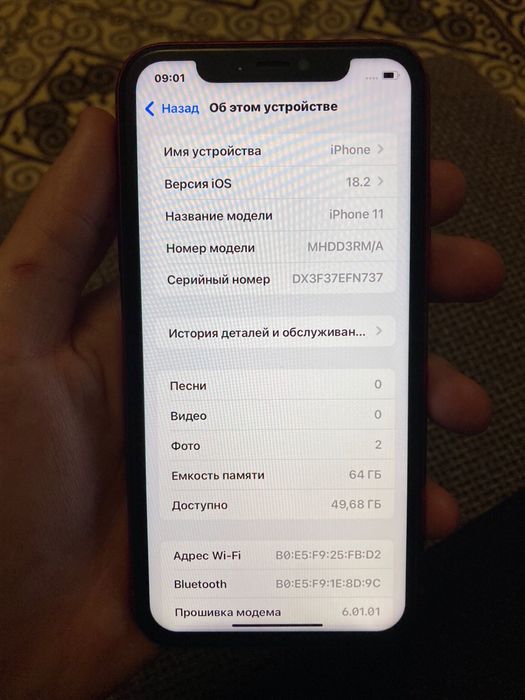 Айфон 11 128 гб