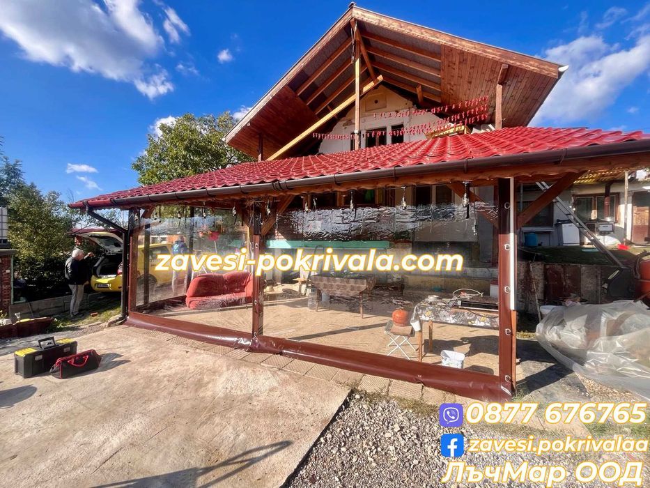 Ветроупорни завеси с UV защита / ветрозащитни завеси