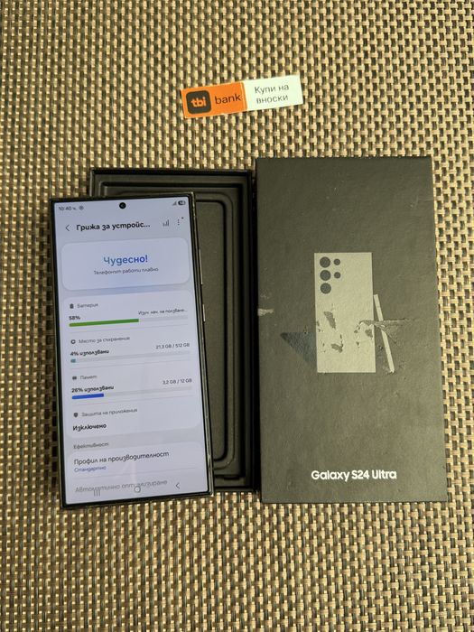 18€/м SAMSUNG GALAXY  S24 ULTRA / black 12/512GB