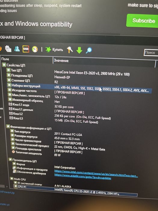 Xeon e5 2620v3 + x99 материнка