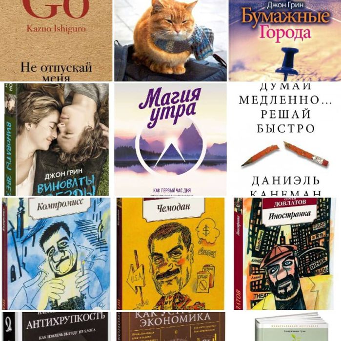 Канал 100 электронных книг