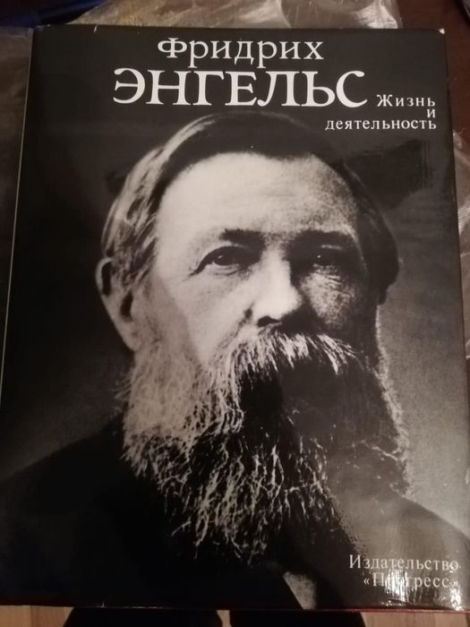 Продается фотоальбом Энгельс