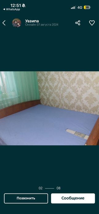 Продам кровать из массива дерева