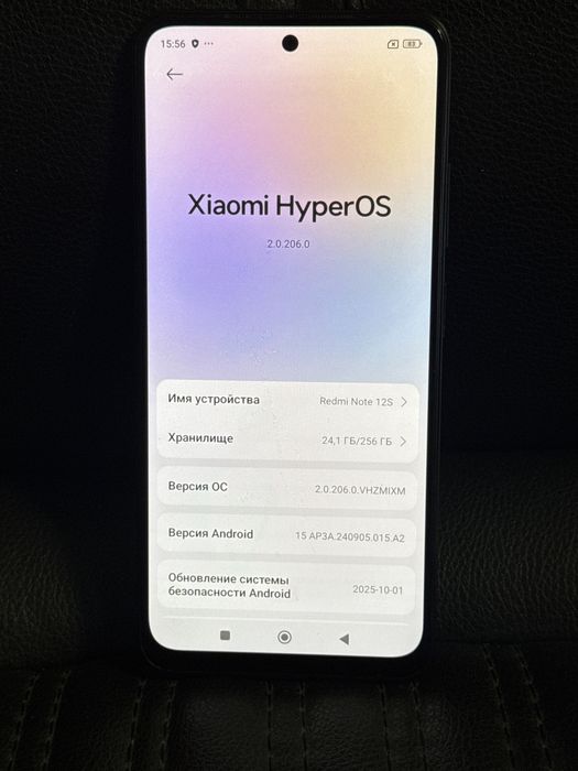 Redmi Note 12S 8/256