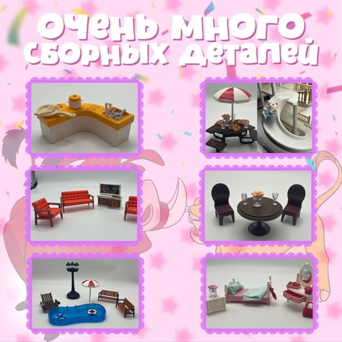 Кукольный домик подарок для девочки