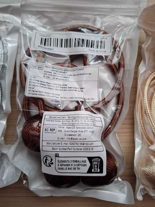 Магнитни колани за пердета, завеси