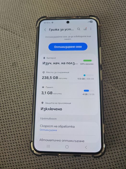 Продавам самсунг s22