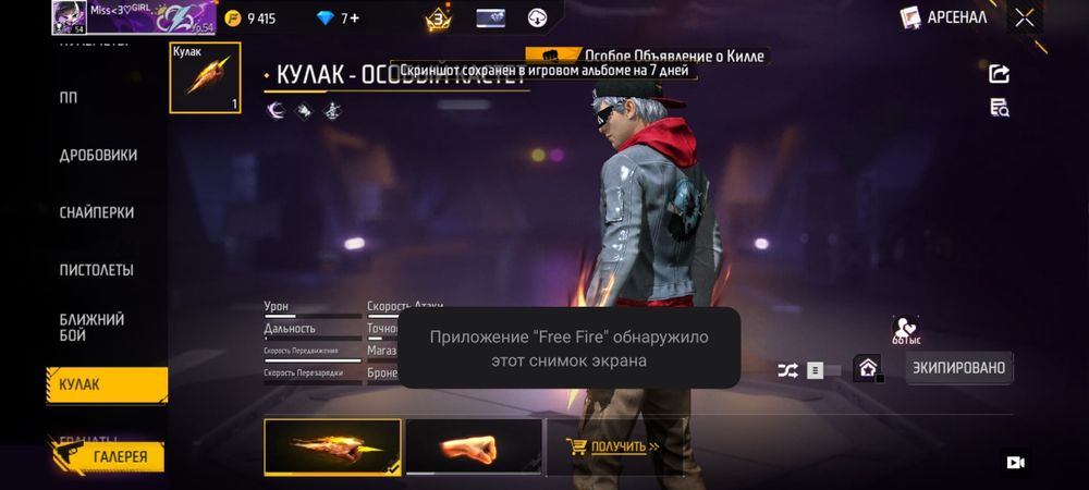 ФФ ак продам гарантия