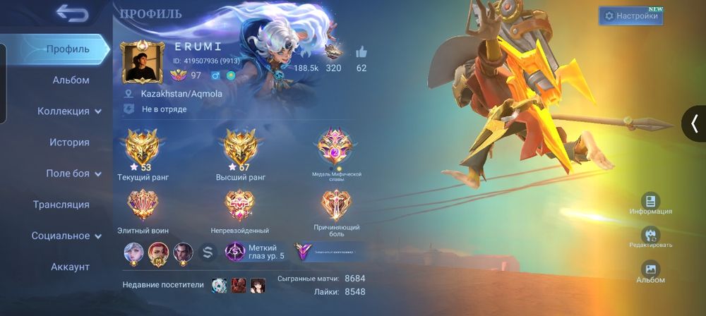 Mobile legends аккаунт продаю