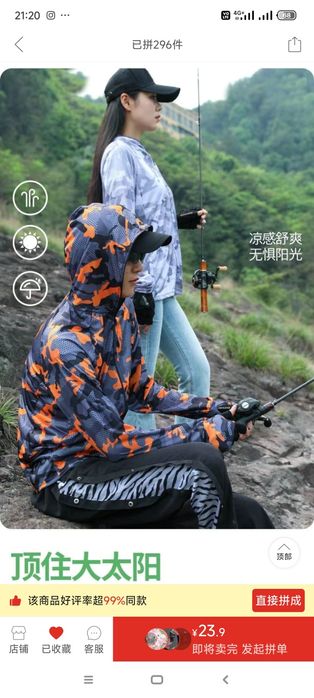 Продам джерси , лонгслив