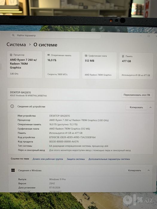 ASUS Vivobook 18.0