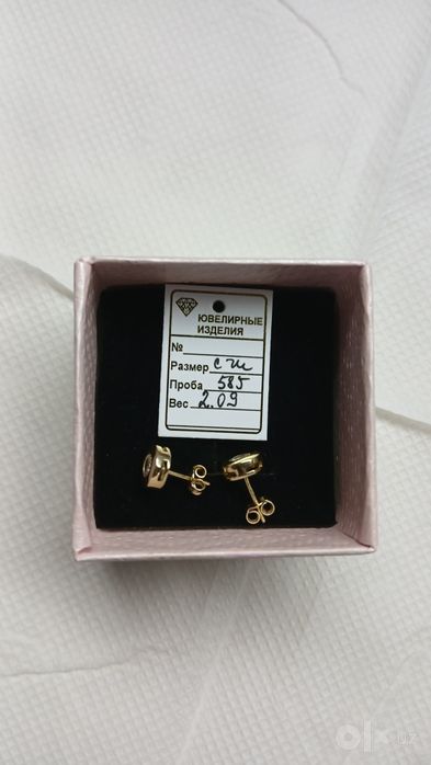 Серьги золото 585°