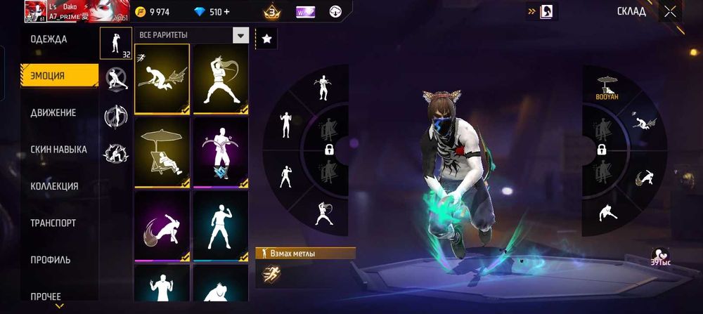 Продаю фф аккаунт