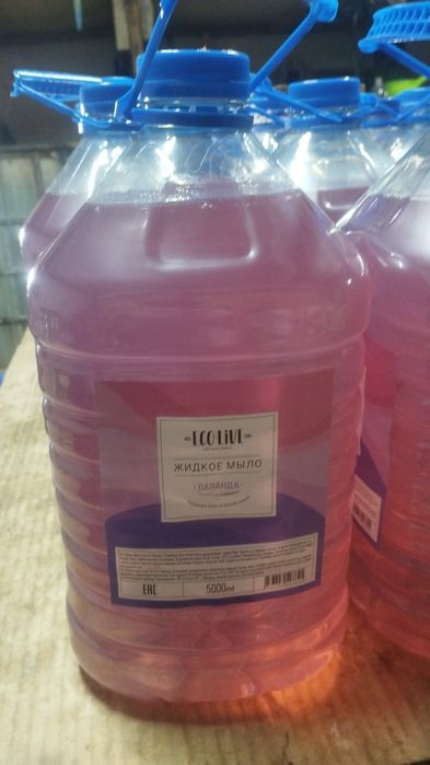 Жидкое мыло продам
