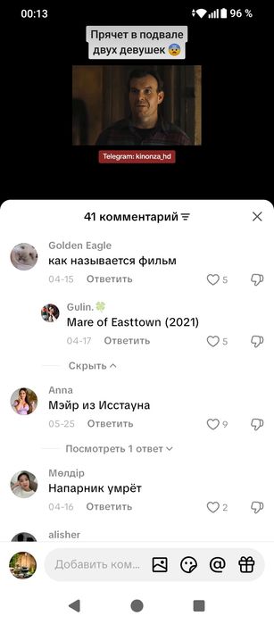 Продам для малышей.