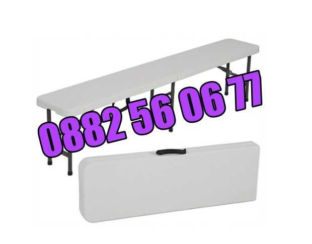 Сгъваема пейка за кетъринг 180 cм за 4 човека