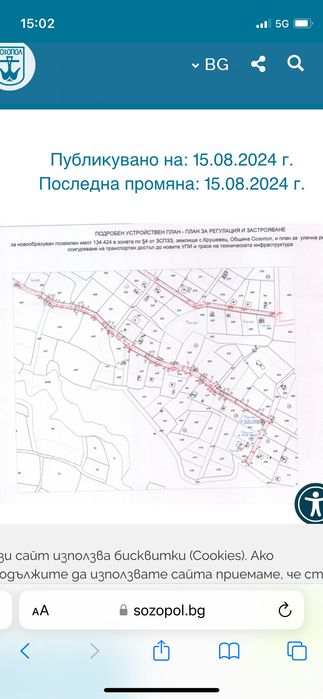 Продава се Парцел в София, Илинден - 1438 кв.м за 21 €/кв.м - Снимка #1