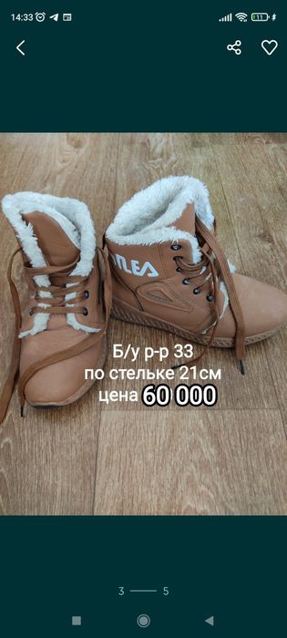 Сапоги, обувь для девочки