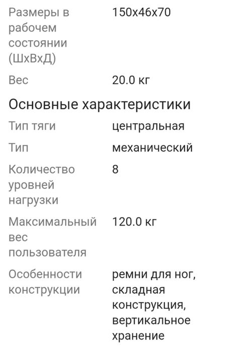 Гребневый тренажёр 100тыс