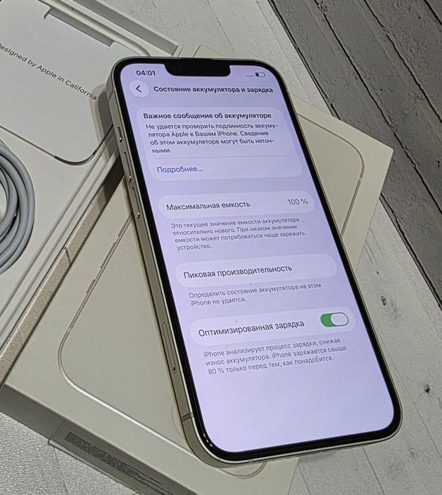 Iphone 13 128gb 100% аккумулятор
