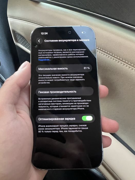 Продам iphone 14 pro 128gb