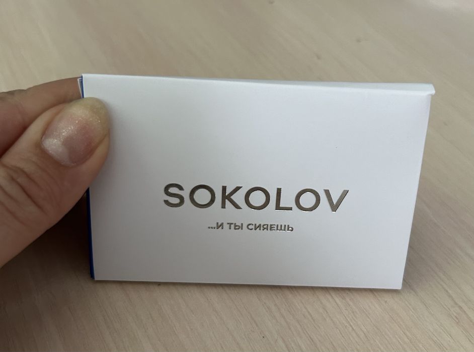 Браслет Sokolov