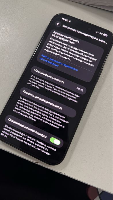 Айфон 14про макс на обмен