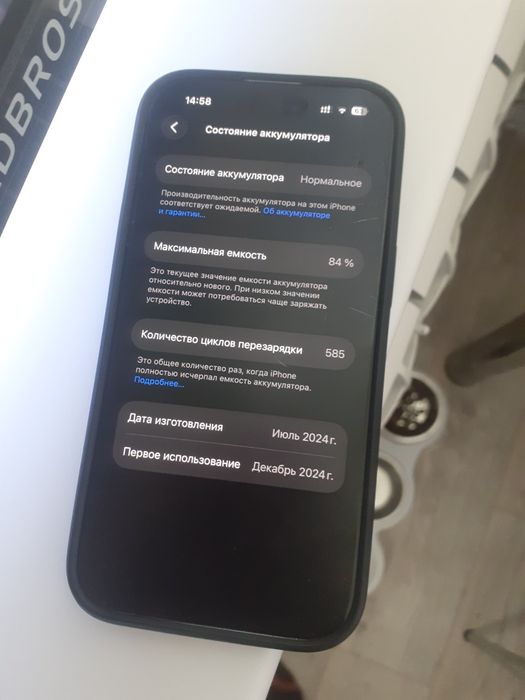 Айфон 15 Память 256 акб 84