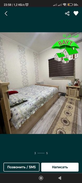 Шикарный дом на Сергели