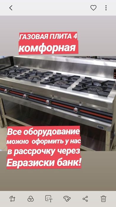 Жарочный шкаф печь электрическая