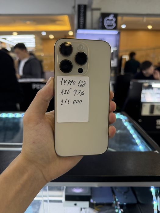 Iphone 14 pro Айфон 14 про