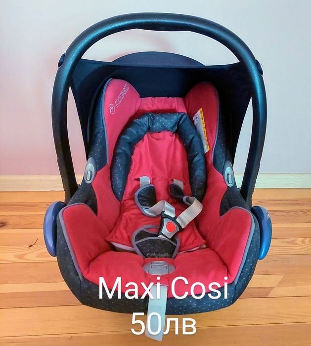 Кош и седалки за кола Maxi Cosi