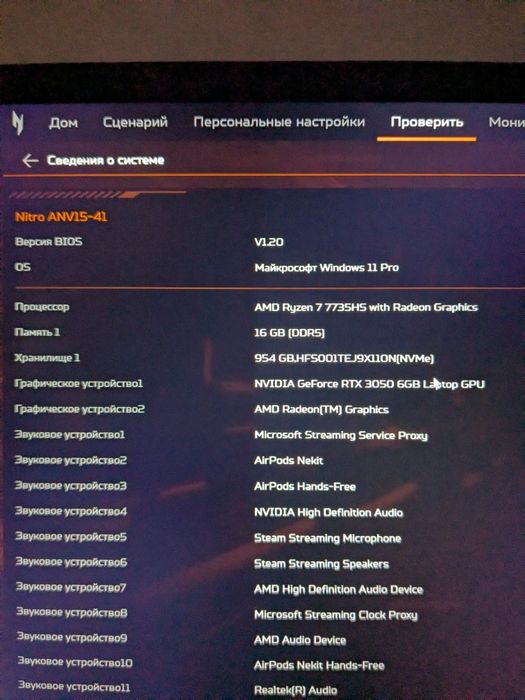 Продам игровой ноутбук