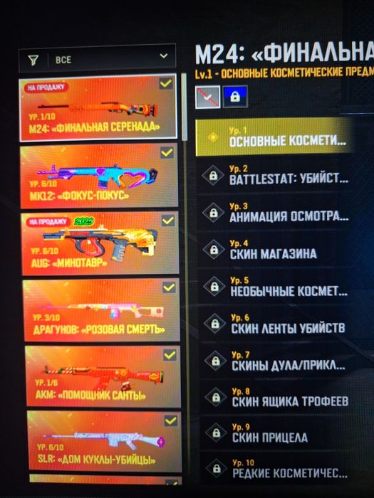 Пубг акаунт стим