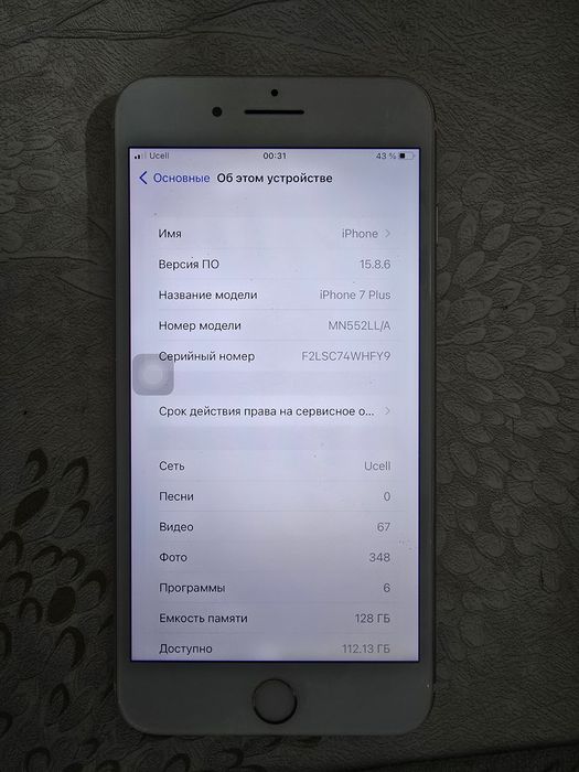 Iphone 7 plus 128 gb