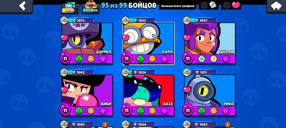 Бравл старс акк с гарантий