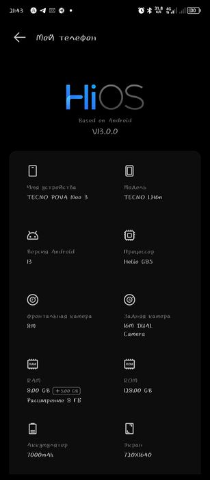 Tecno Pova Neo 3