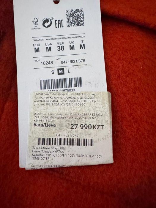 Продам новую рубашку